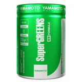 Super Greens, Kiwi-Lime - 200 grams
