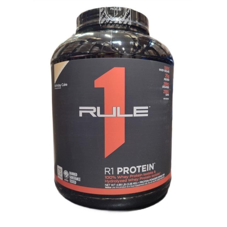R1 Protein, Birthday Cake - 2260 grams
